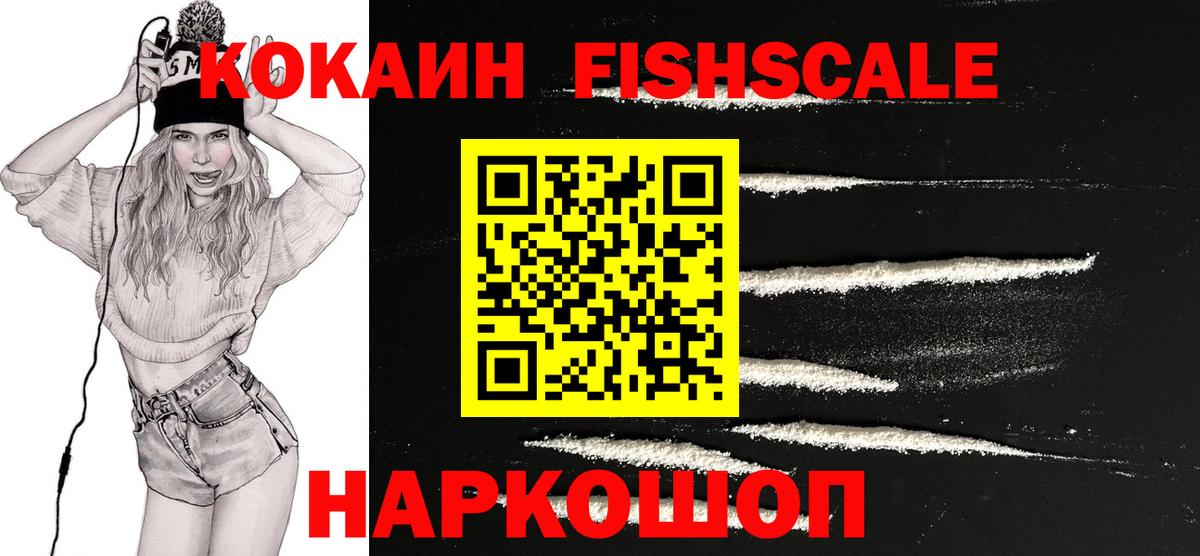Мефедрон   COCAIN  А ПВП СОЛЬ кристаллы  Вход с VPN  Меф МЯУ МЯУ  Лабытнанги  Гашиш  Марихуана  LSD-25 