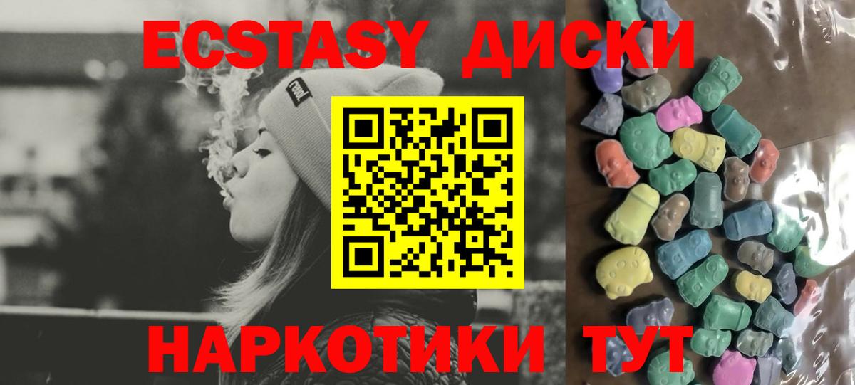 Экстази бентли Лабытнанги