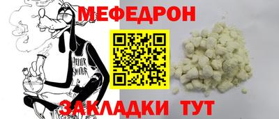 ALPHA PVP Шелехов