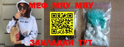 ALPHA PVP Шелехов