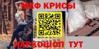 ALPHA PVP Шелехов