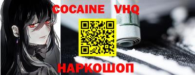 марки lsd Шахты