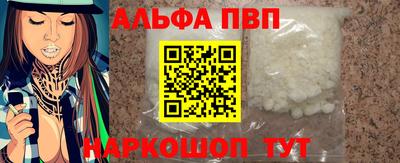 марки lsd Шебекино