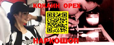 ALPHA PVP Шелехов