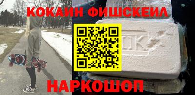 ALPHA PVP Шелехов
