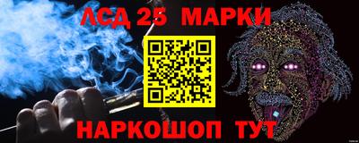 ALPHA PVP Шелехов