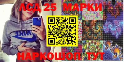 марки lsd Шахты