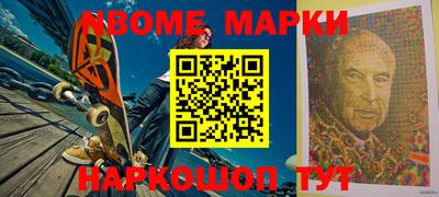 ALPHA PVP Шелехов