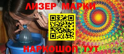 марки lsd Шахты