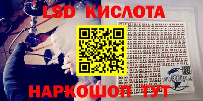 ALPHA PVP Шелехов