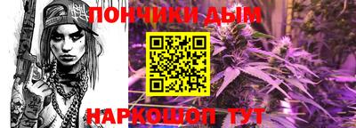 марки lsd Шебекино
