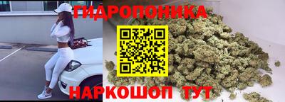 марки lsd Шебекино