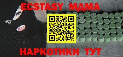 марки lsd Шахты