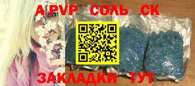 марки lsd Шебекино