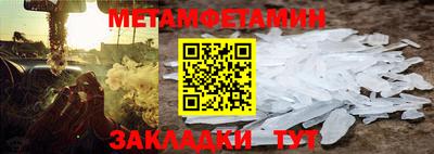 марки lsd Шебекино