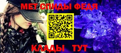 марки lsd Шебекино