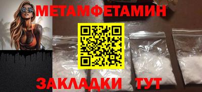 ALPHA PVP Шелехов