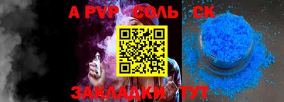 марки lsd Шахты