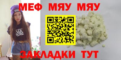 ALPHA PVP Шелехов