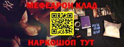 марки lsd Шебекино