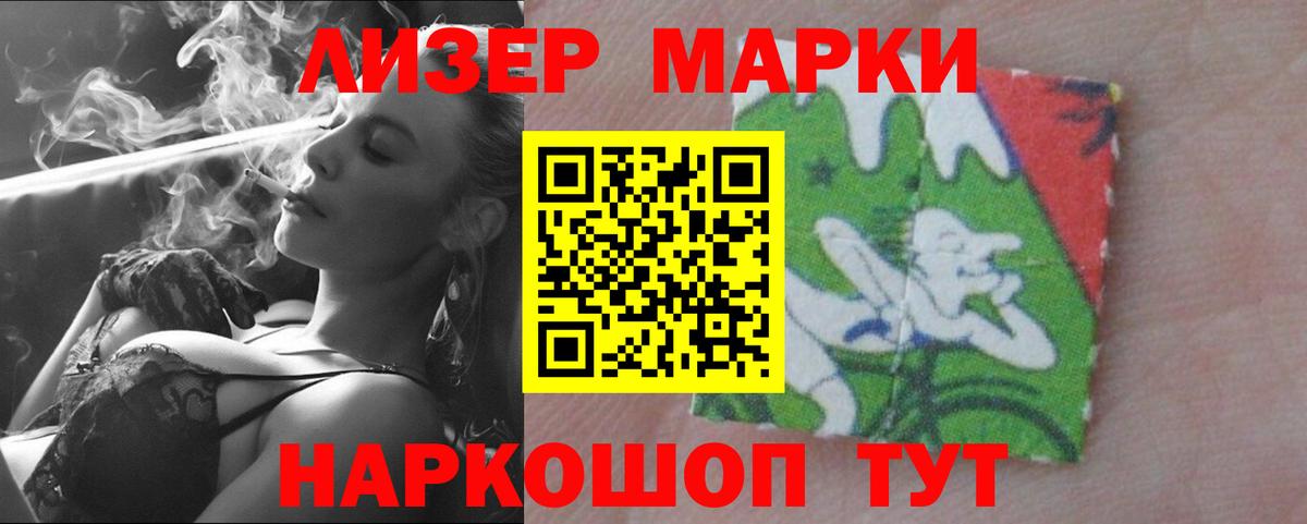 Лабытнанги  ЛСД экстази ecstasy  LSD-25 экстази ecstasy  Вход с VPN 
