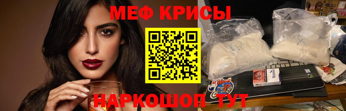 МЯУ-МЯУ  Вход с VPN  Лабытнанги  МЕФ мяу мяу 