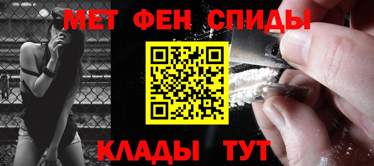 Метамфетамин пудра  Вход с VPN  Лабытнанги  Метамфетамин пудра 