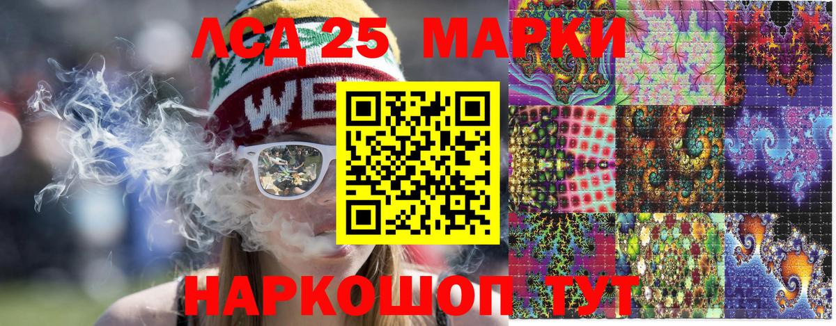 Марки N-bome 1,5мг Лабытнанги
