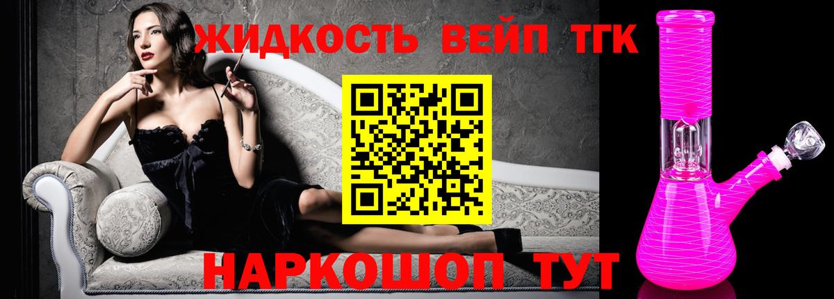 купить наркоту  ТГК Wax  Лабытнанги  Вход с VPN  Дистиллят ТГК гашишное масло 