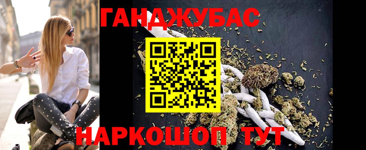 Конопля индика Лабытнанги